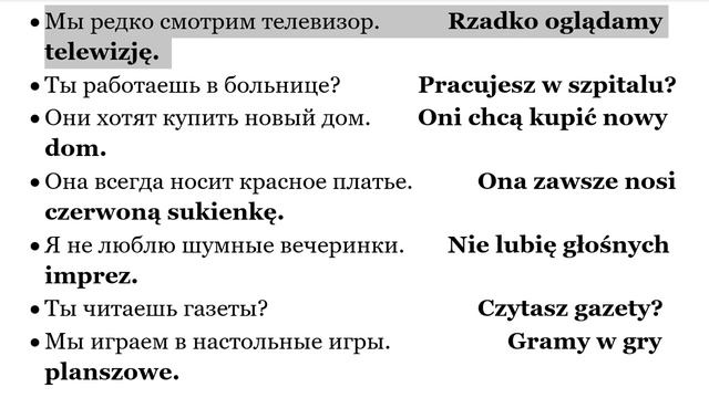23 ЧАСТЬ РАЗГОВОРНЫЙ ТРЕНАЖЕР ПОЛЬСКИЙ ЯЗЫК  с нуля для