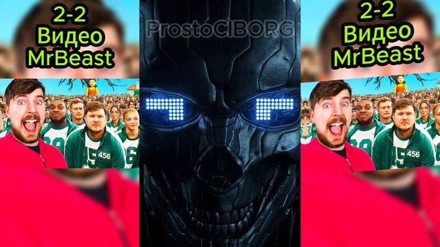 Популяр видео Mrbeast vs Популяр видео T-Serie #простокиборг #tseries #mrbeast #vs #доипосле