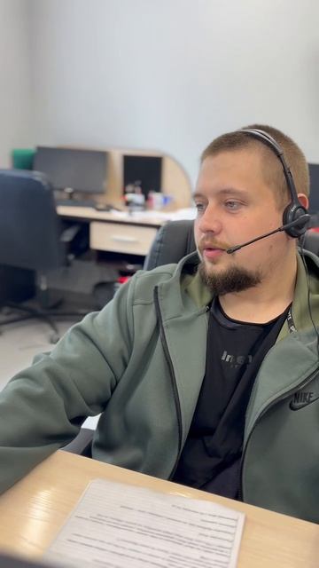 Смотрите, как 