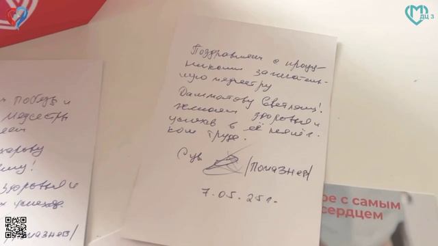 Сердечная Коробка