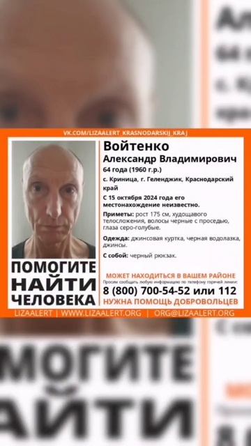 22-05-2025.Модет кто видел этих людей.
