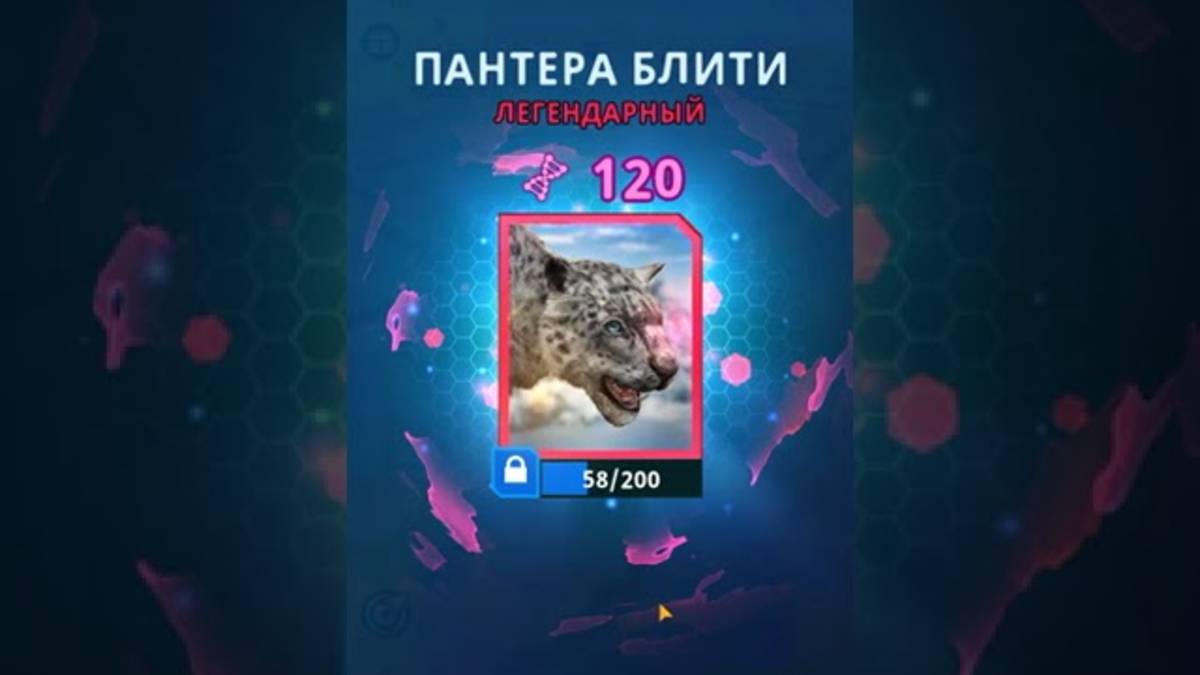 Я вернулся в Jurassic World Alive (и мне звонили из 6 D)