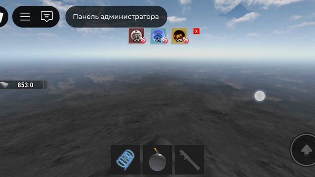 что это такое???