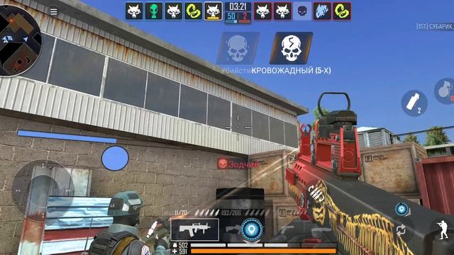 Tactical Ops Крафт ShAK-12