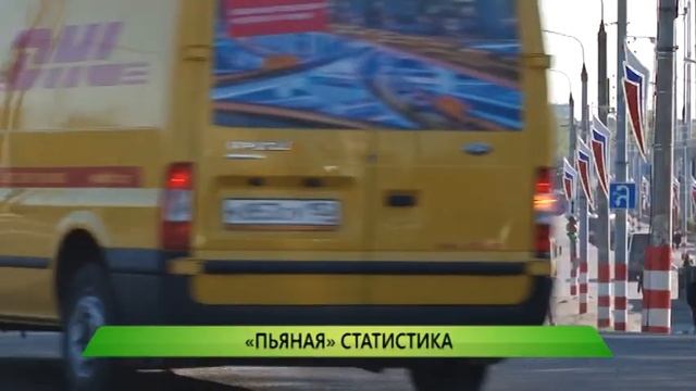 05.05.2015 Служба новостей "Город" - "Пьяная" статистика