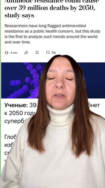 Антибиотики ( читай в комментариях) #гнм #психология #германскаяноваямедицина