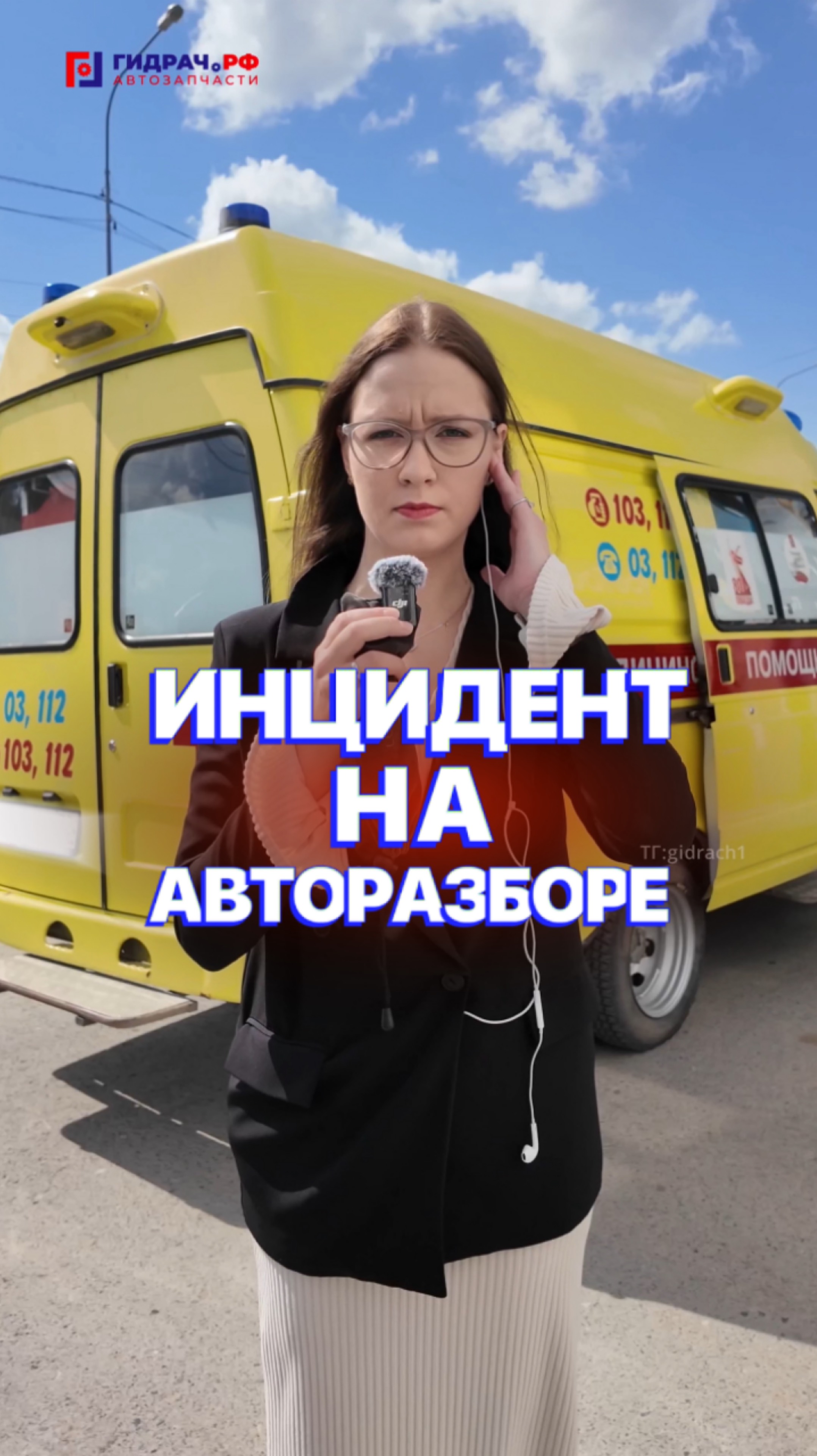 БЛОГЕР пострадал на Авторазборе 🫣
