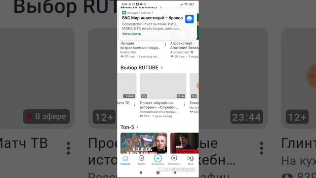 20250521_080124.mp4 Ищу смешные превьюшки
