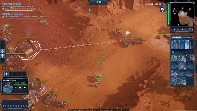 Tempest Rising часть 3 прохождение на русском
