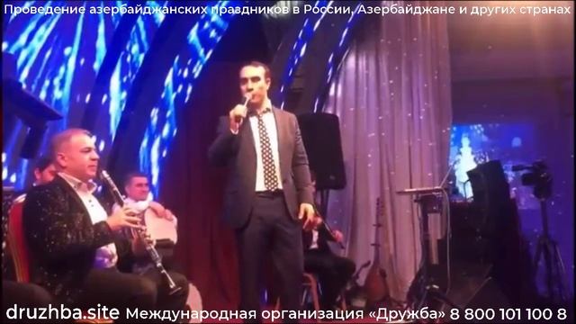 Азербайджанский певец Рамиль. "Əziz Dost". Живёт в Москве, выезжает в другие города России.