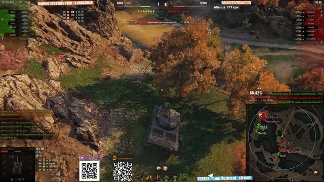 [Fermani wot] ** СЕРИЯ - ПОШЕЛ РОСТ! 88.6%... 3 ОТМЕТКИ НА Kpz EK I СЕРИЯ #49