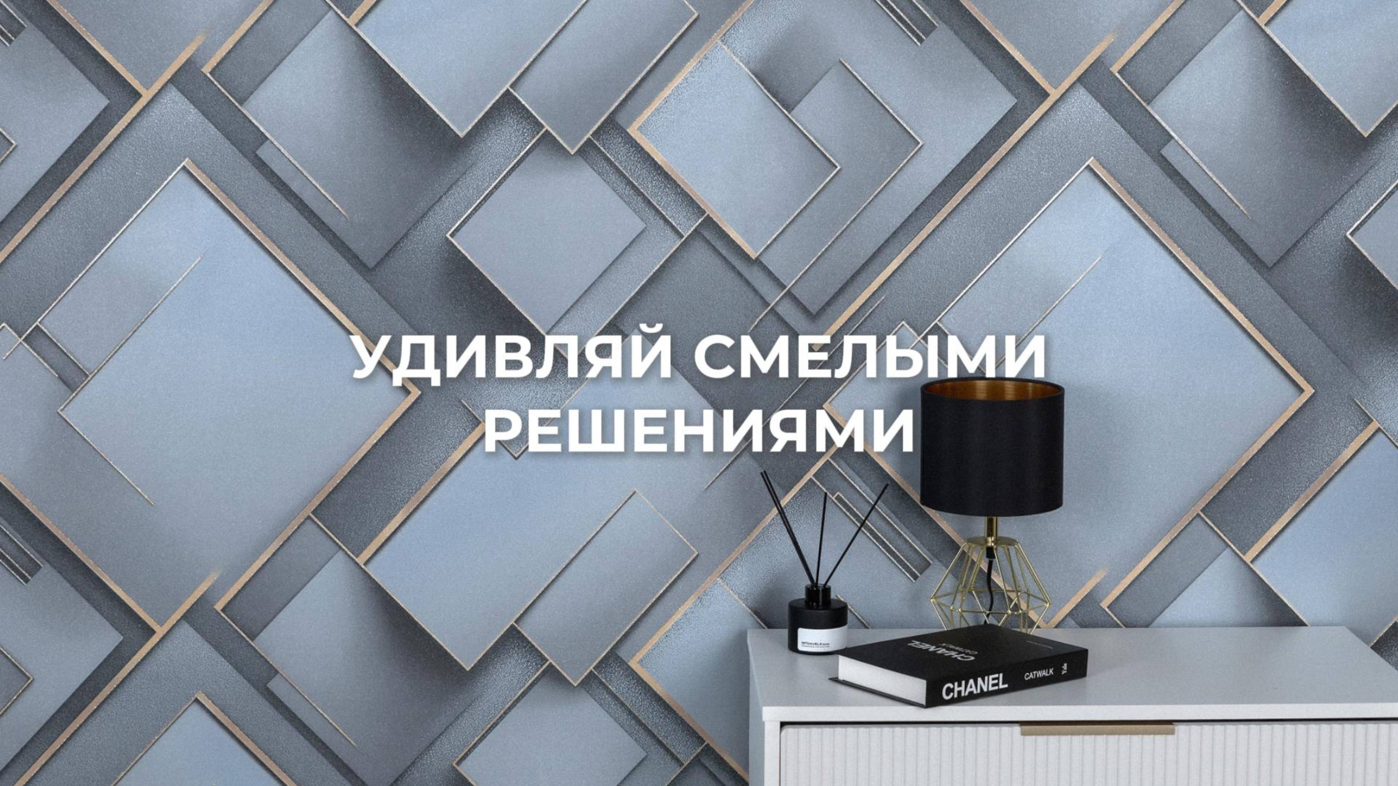 Инфинити 75308, 75309