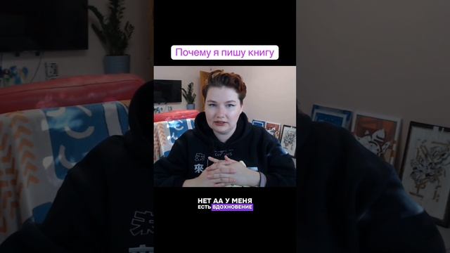 Читайте мою книгу «Мой хороший муж»
