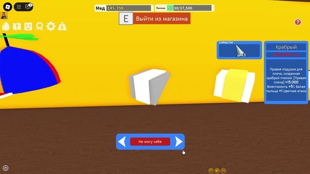 Roblox Зашёл на свой 1 аккаунт!