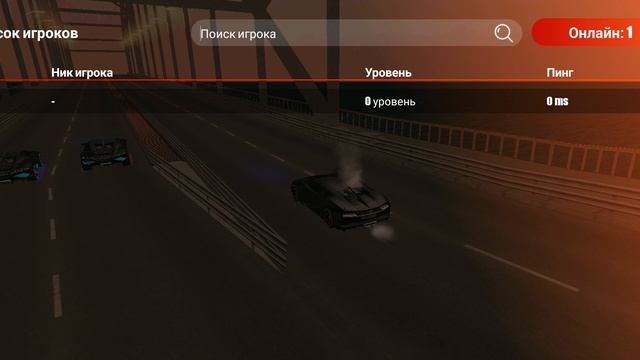 Нон рп мусор