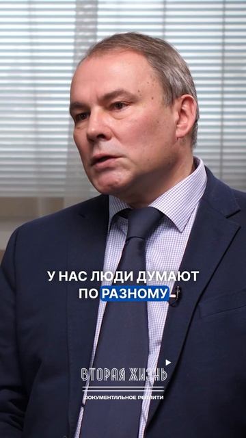 Как изменить мнение не согласных с СВО Толстой в проекте Вторая Жизнь