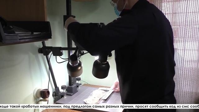 Не общайтесь с неизвестными и не сообщайте коды из смс!