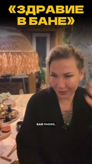 Почему после первого захода в парилку хочется выскочить?