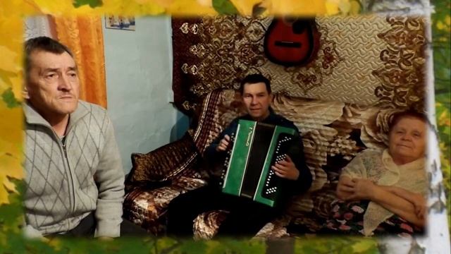 Трио Русская душа Рос на опушке рощи клён