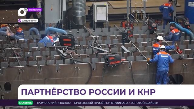 Панорама. Новости Приморского края 22.05.2025