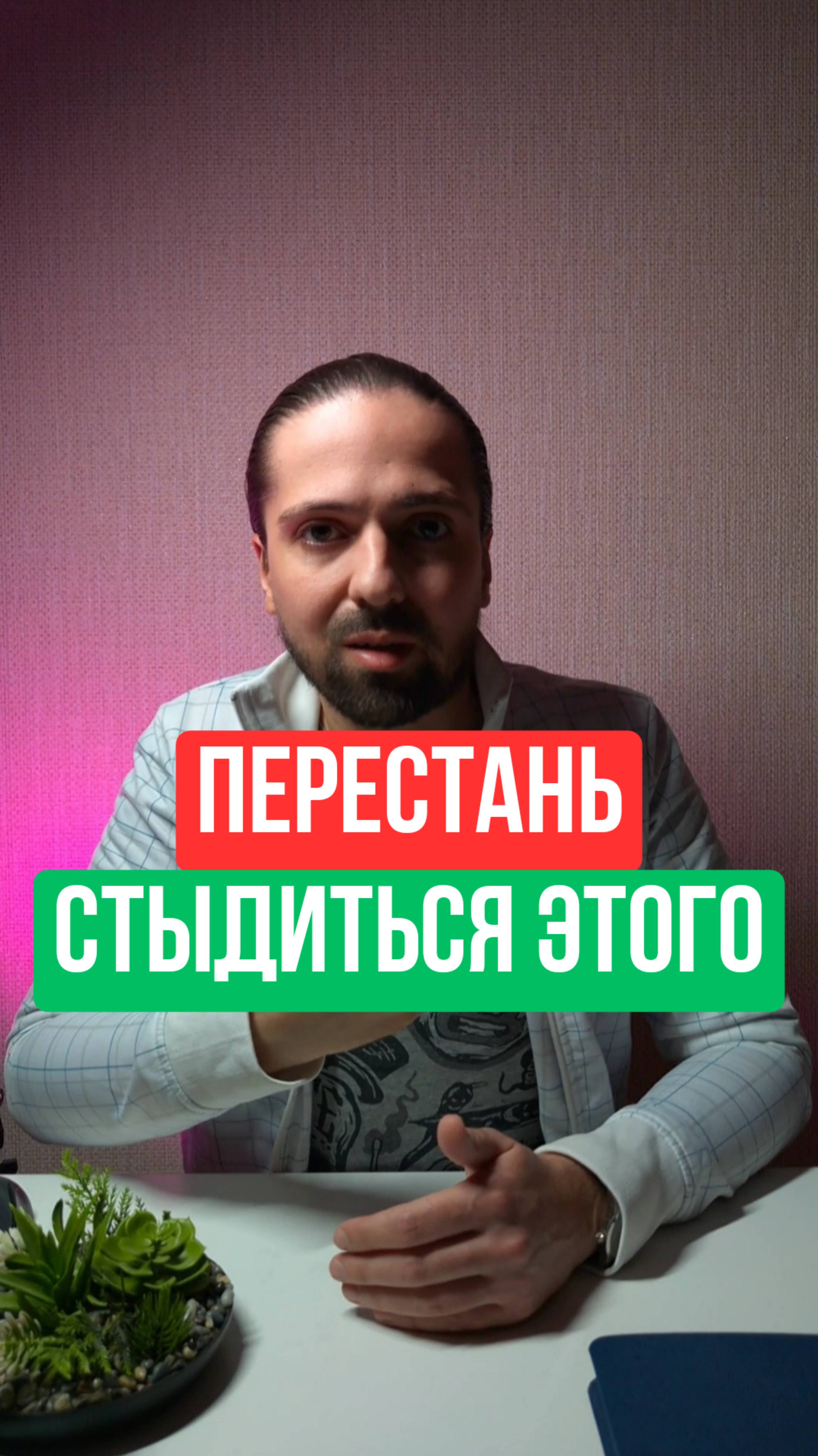 🥹 Быть искренней - это не значит быть слабой, это значит быть самоценной