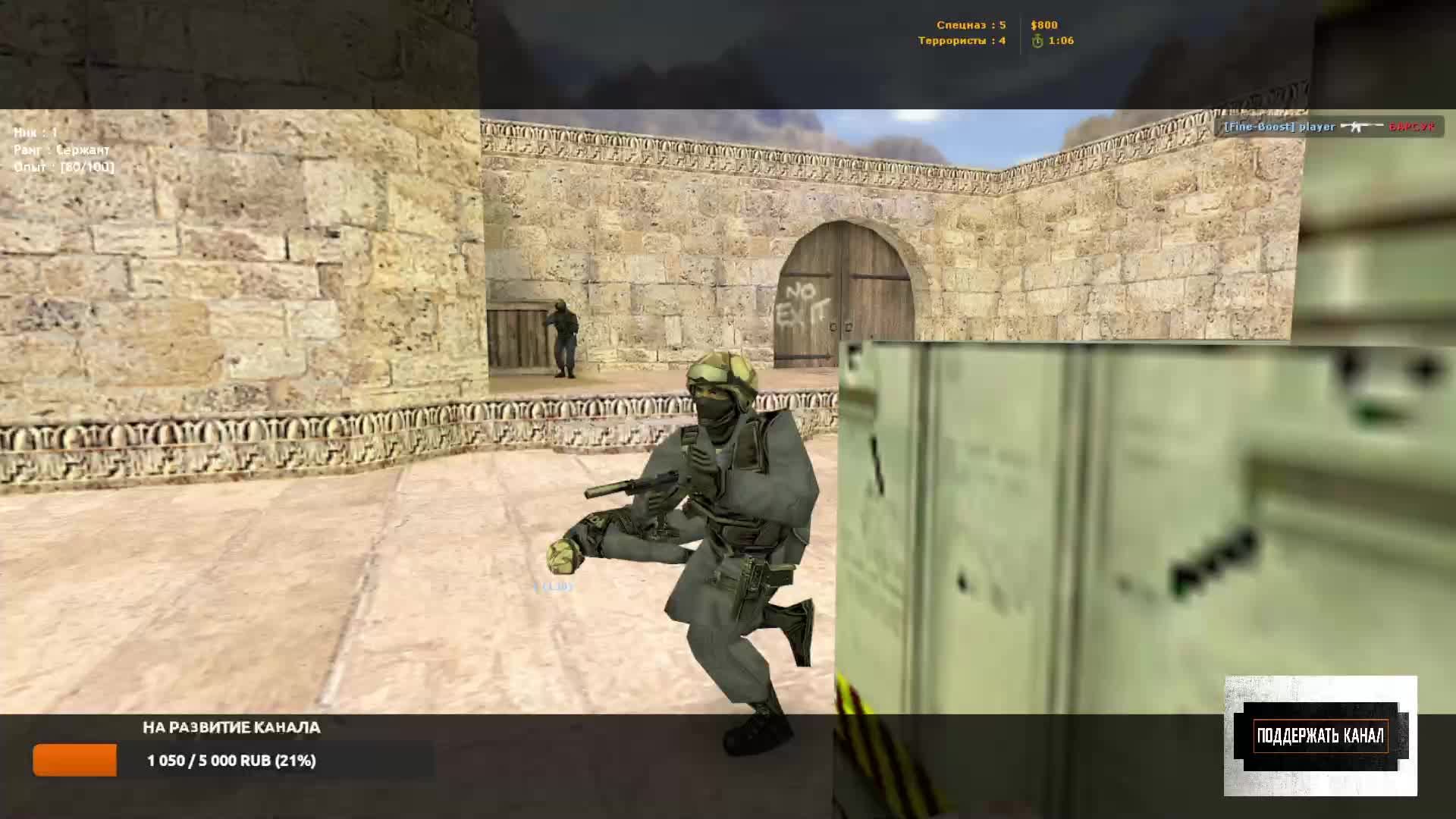 ConterStrike 1.6
