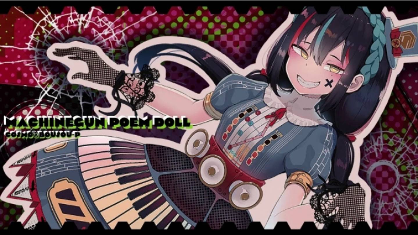 косМо@БоусоуП/cosMo＠暴走P -Пулемётная Машина Поэм/マシンガンポエムドール  feat.Хатсуне Мику/Hatsune Miku