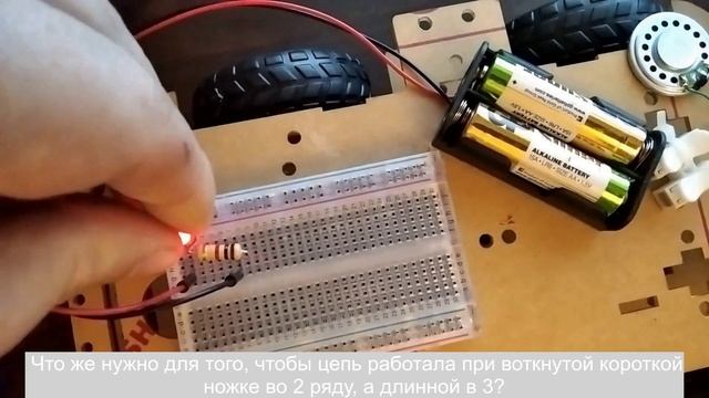 Уровень 0. №2. Робототехника на Arduino с помощью Tinkercad. Кнопка, RGB светодиод, ик-датчик пульт
