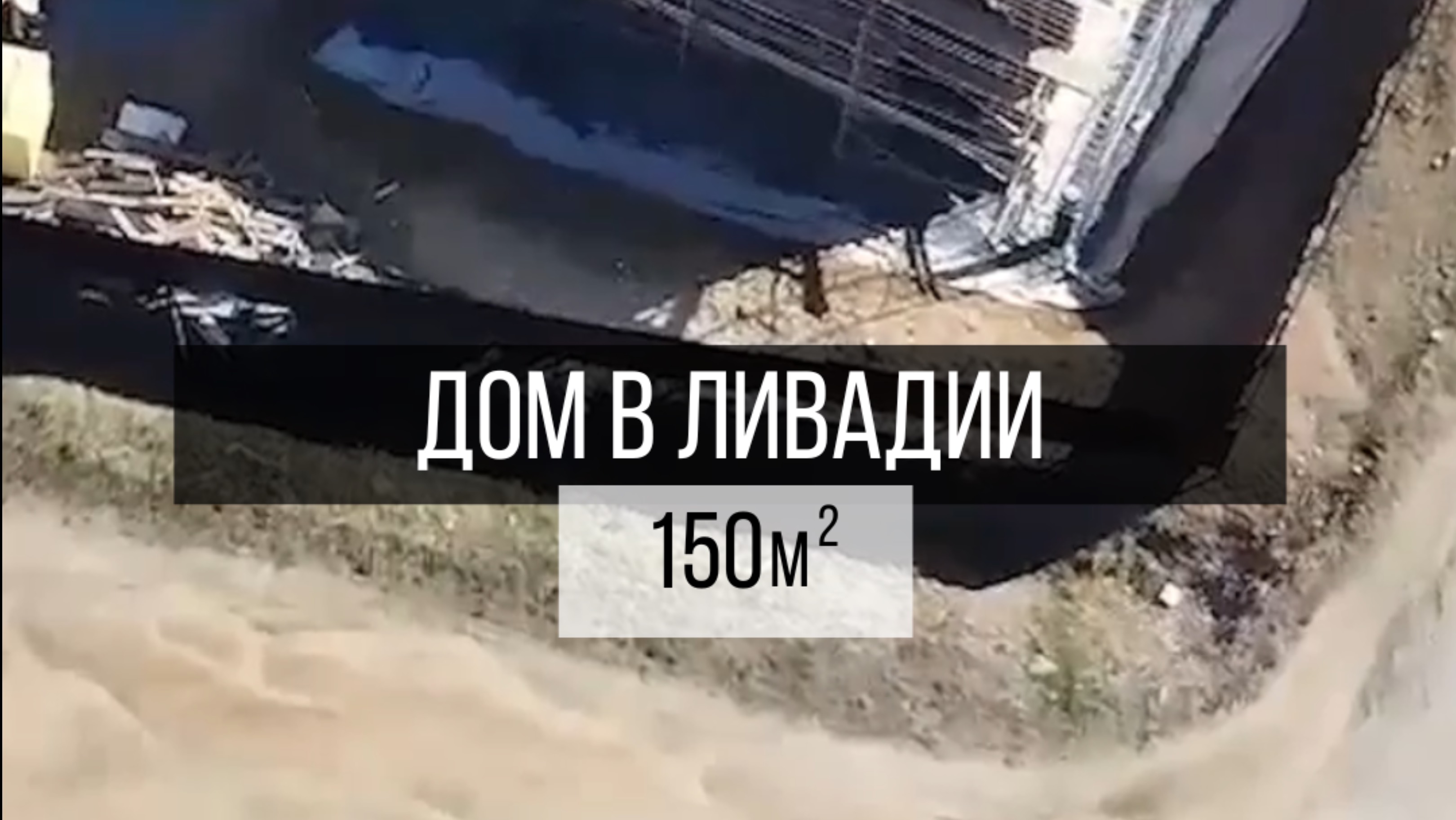 Этот дом просто завораживает своим видом из окна😍