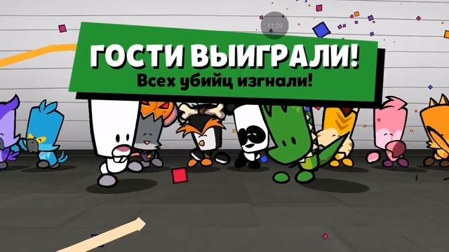 Как я играю в игру амонг ас