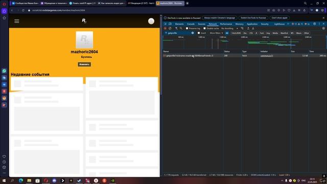 Desktop 2025.05.22 - 23.12.49.03