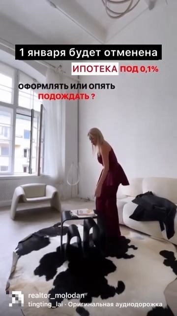 #питер #рекомендации #шок #ипотека