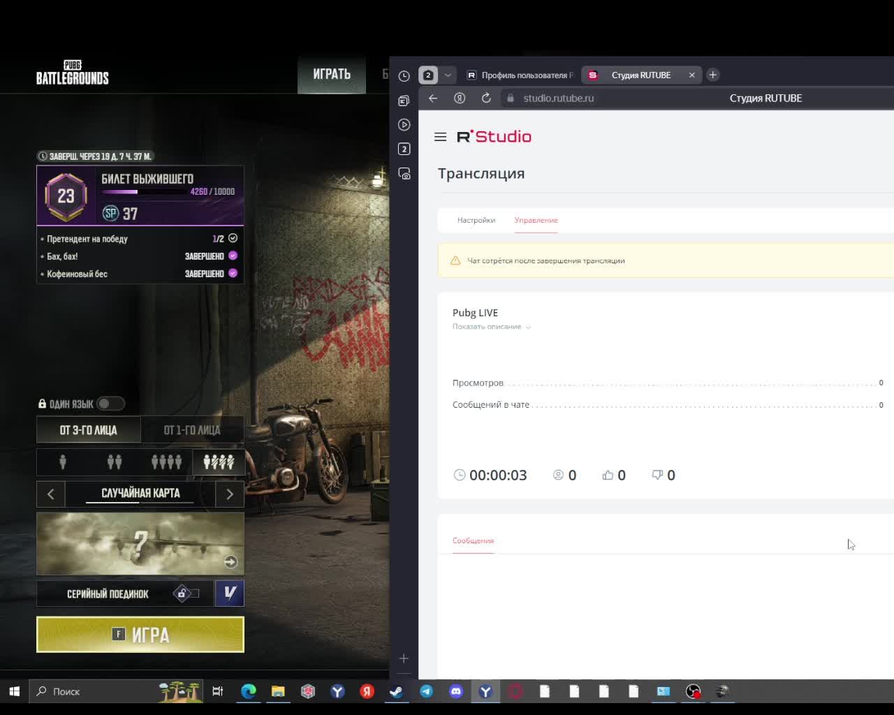 Pubg LIVE
