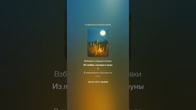Саша Черный Любовь должна быть счастливой 1