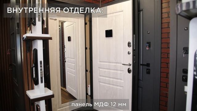 Входная дверь АСД "Гермес NEW" Венге/Капучино