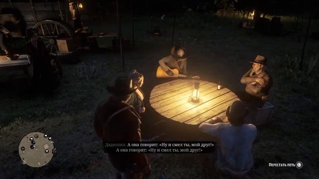 Red dead redemtion 2 - песни у костра (Тамудам)