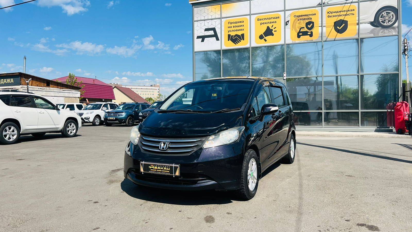 Honda Freed, 2009 год