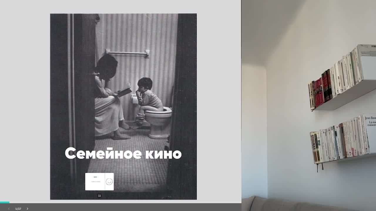 Клуб