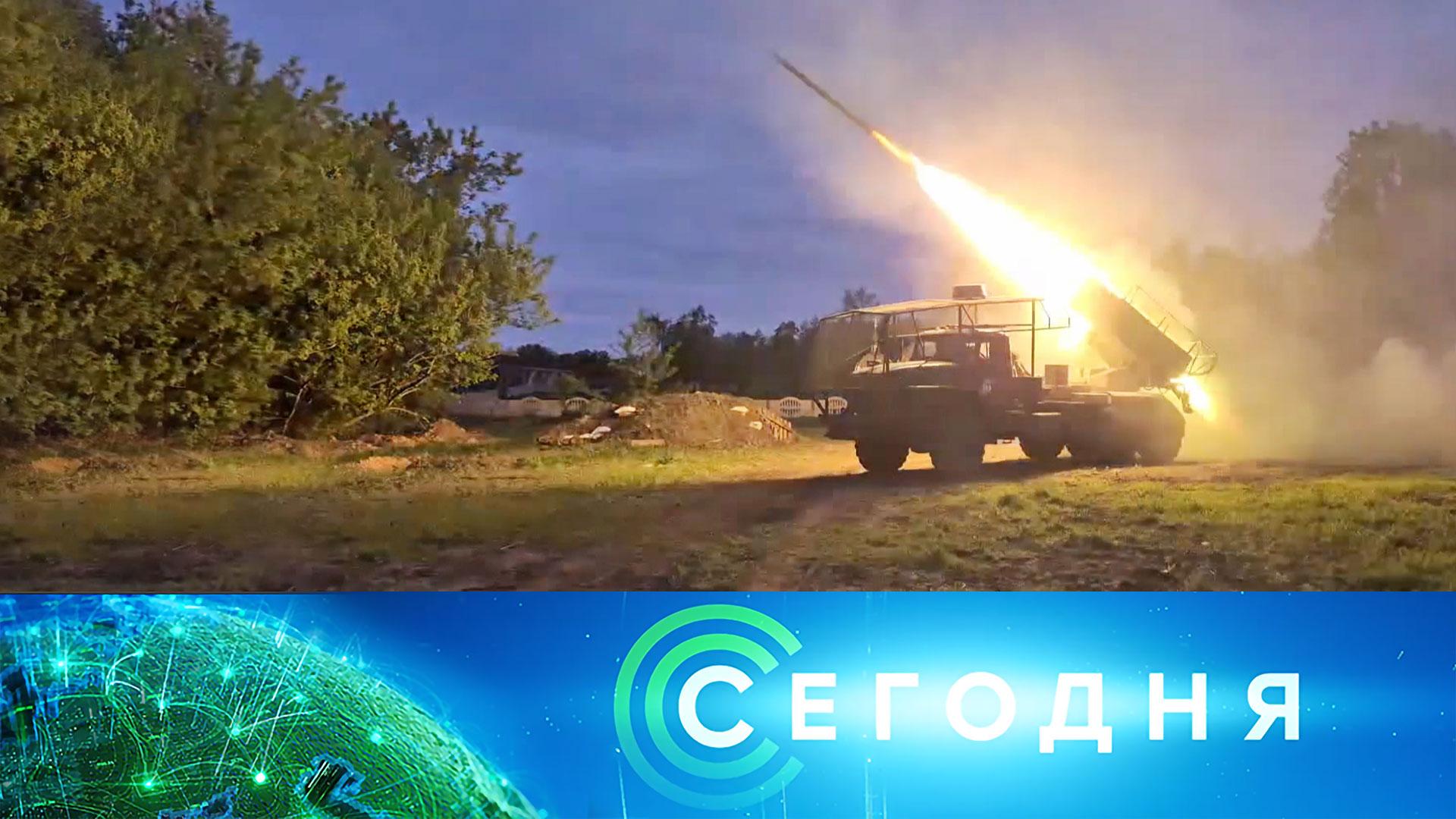 «Сегодня»: 22 мая 2025 года. 08:00 | Выпуск новостей | Новости НТВ