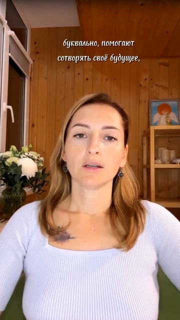 Состояние Творца #rutube #shorts #состояние