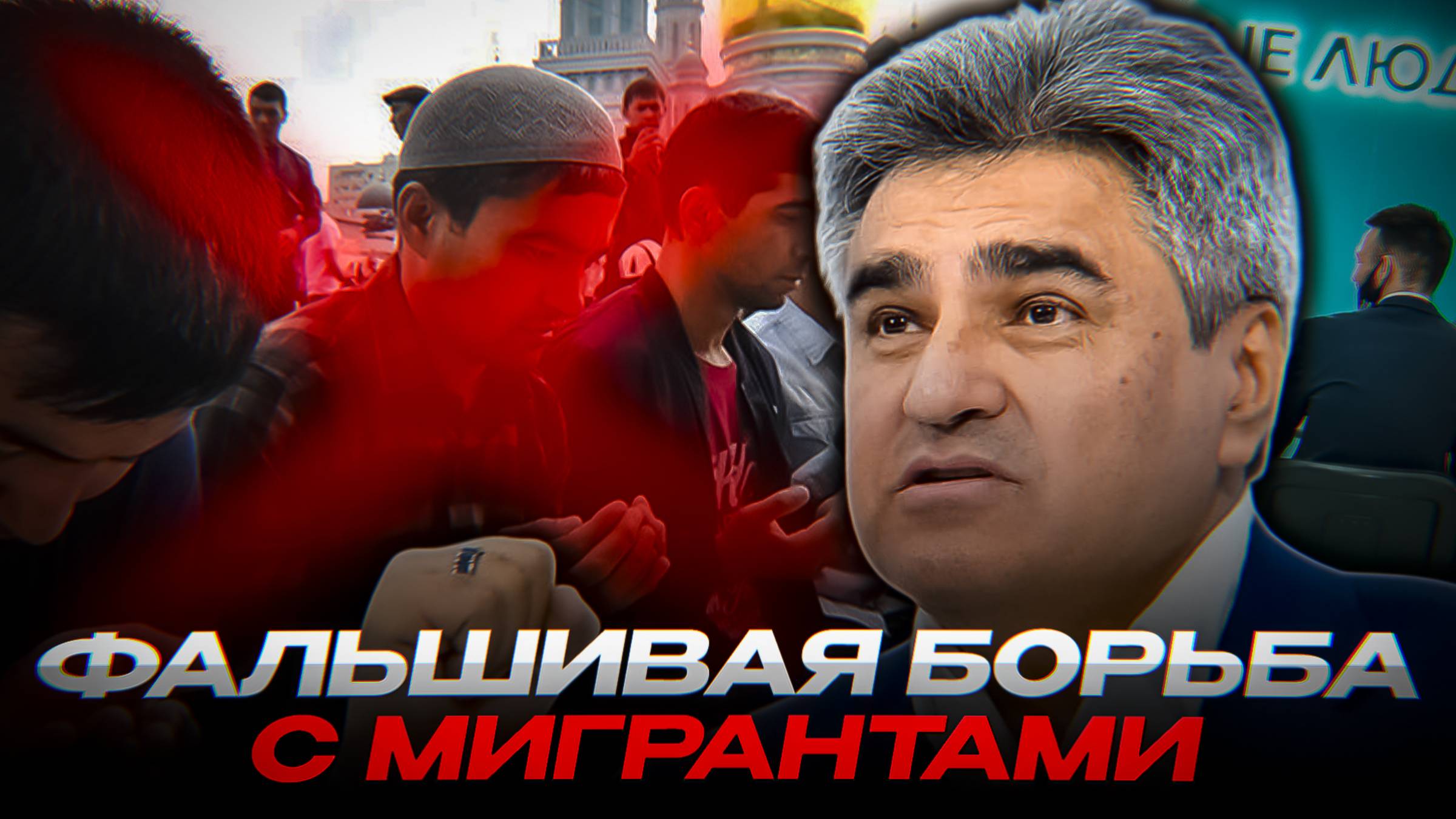 НОВЫЕ ЛЮДИ – не ПОПУЛИСТЫ