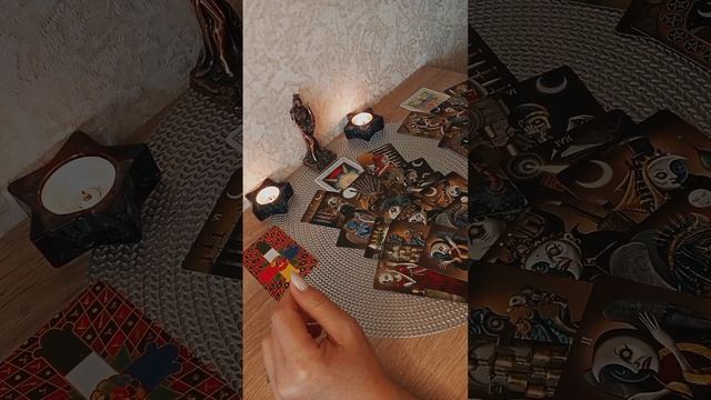 Новые отношения...