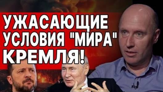 РЕАЛЬНЫЙ ПЛАН США! Америка больше не спасёт - Взгляд на события в мире глазами наших врагов...