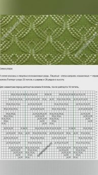 узоры в копилку