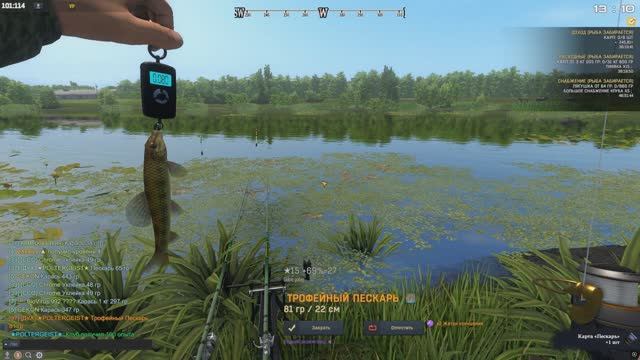 Fisher Online. БЕЛАРУСЬ. ПЕСКАРЬ ТРОФЕЙ.