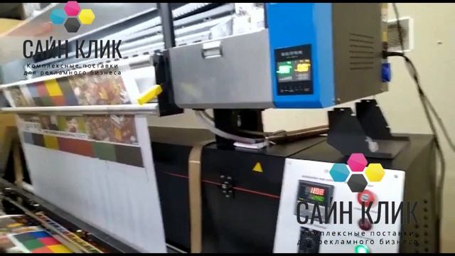 Обзор сублимационного принтер UNIVERSAL KJ1802 от САЙН КЛИК