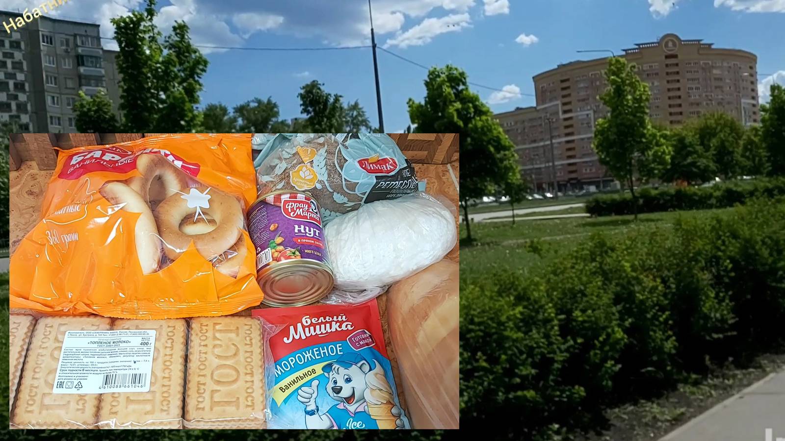 Новый магазин! Громко))) Небольшие покупки. Мысли материальны, проверено!