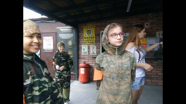 Тане - 18