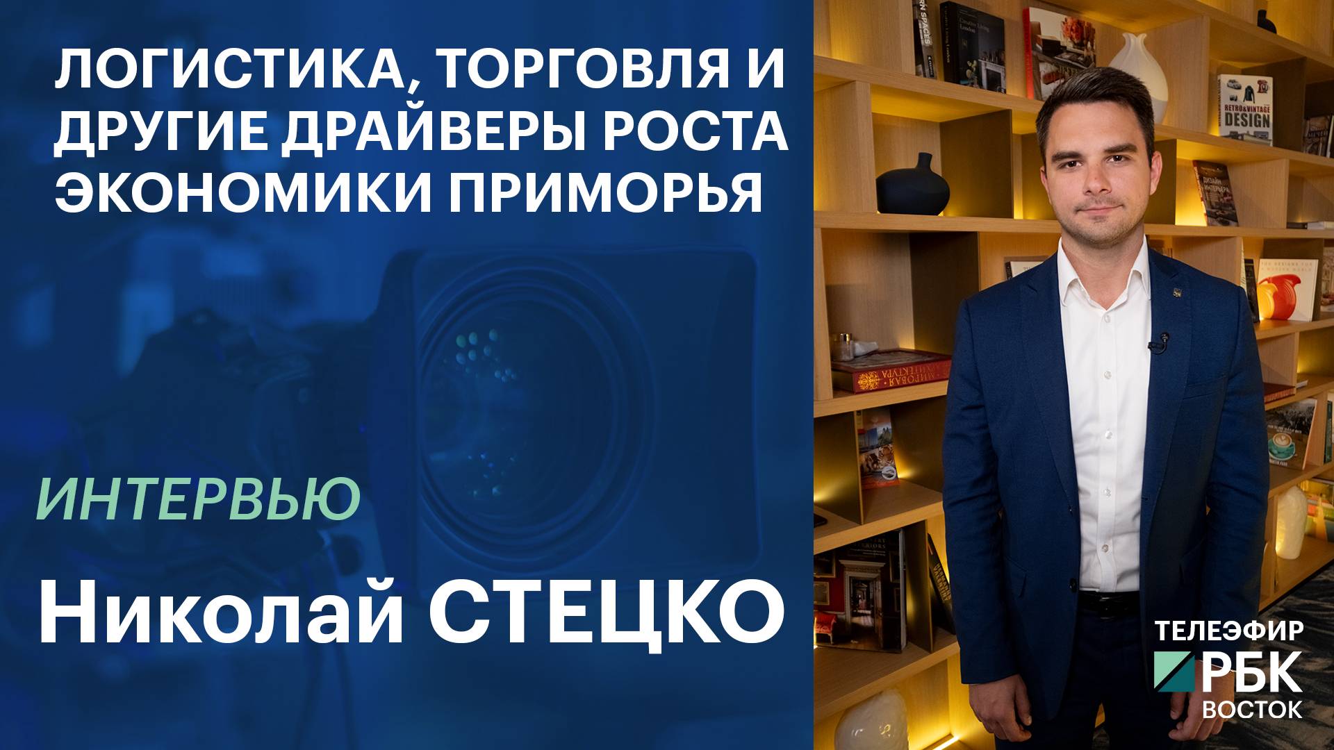 Миллиарды на дороги для китайских автобусов и грузовиков | Интервью