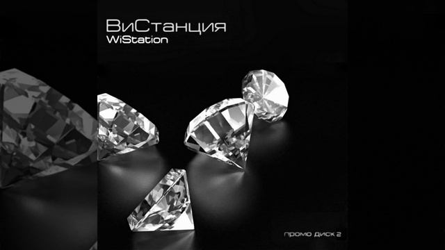 Самый самый (Remix)